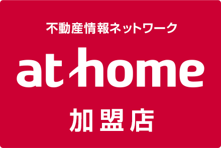 athome加盟店 株式会社山与不動産